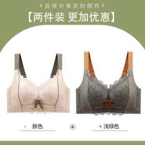 浪莎旗舰店内衣女聚拢收副乳无钢圈调整型性感蕾丝文胸大胸显小胸