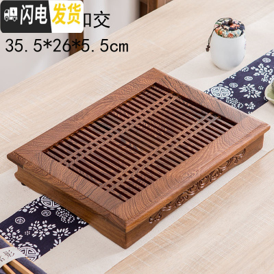 三维工匠实木茶盘鸡翅木花梨木黑檀储水式便携式小号茶台茶海功夫茶具家用 款十七鸡翅知交(抽屉储水式)35.5*26cm