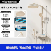 四季沐歌卫浴恒温智能增压浴室家用沐浴琴键淋浴花洒套装幻影