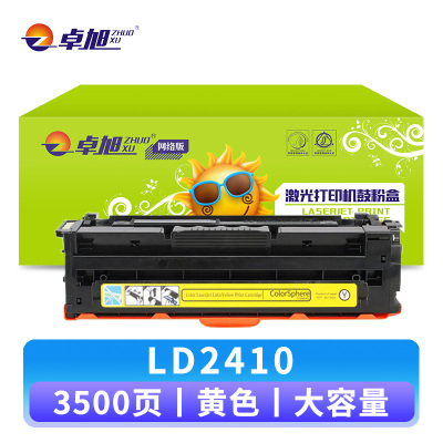 卓旭硒鼓联想Lenovo LD2410 支