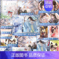 春心动 [正版]飞机盒+专属店周 春心动 作者顾了之 古言甜宠口碑力作 鲜衣怒马少将军×聪明傲娇黏人精 言情小说 博文轩