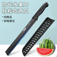 新款切西瓜专用刀具商用专业瓜果刀大号加长多功能水果刀家用锋利7163