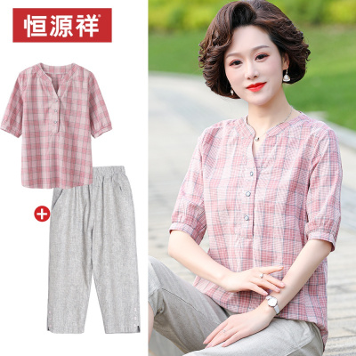 旗舰直营-恒源祥四十岁妈妈夏装衬衫中年洋气短袖T恤中老年女装宽松上衣两件套装
