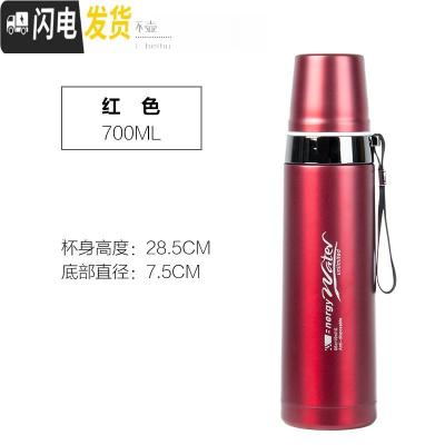 三维工匠大容量真空保温便携男女士茶水杯迷你子304不锈钢1000车载 加厚红色700+杯套保温杯