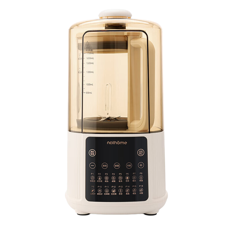 北欧欧慕多功能破壁营养料理机NM-PB1803