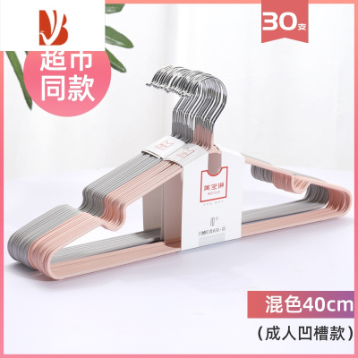 三维工匠卧室衣架家用晒挂衣架晾衣架防滑宿舍用学生器衣服撑子批发