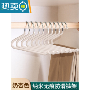 敬平挂裤子衣架家用收纳器衣柜多功能晾裤夹专用防滑夹 [实芯金属❤加粗防滑不掉]鹅型裤架-奶杏色 10个衣夹