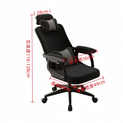 悦兴诚学习椅49*49*128cm把