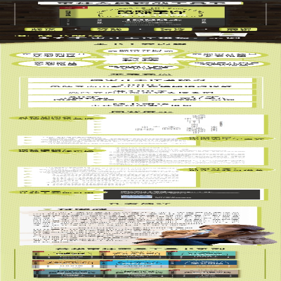 [M]风险导向内部审计实务指南-9787115599551