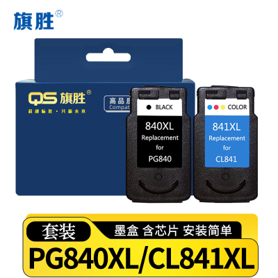 旗胜墨盒PG840XL/CL841XL 套
