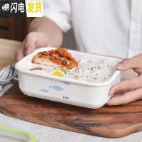 三维工匠陶瓷三格饭盒带盖保鲜密封便当盒微波炉加热专用四面扣便当盒 四面扣-fish三格+餐具