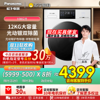 松下(Panasonic)全自动滚筒12kg XQG120-NWAK
