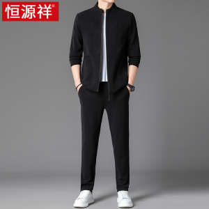恒源祥运动套装男跑步2024新款春秋季休闲开衫两件套男士卫衣外套