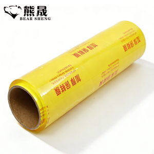 熊晟 保鲜膜 50cm*400m/卷