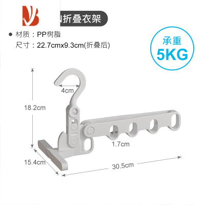 三维工匠可折叠旅行衣架出差便携晾衣旅游器酒店晒衣架器