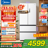 美的(Midea)M60系列520纯平全嵌法式多门四开门家用冰箱超薄双系统双循环大容量BCD-520WUFPZM海贝白