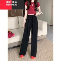 YIBUSHENG垂感直筒休闲裤女季薄款遛弯裤抽绳松紧腰宽松阔腿裤拖地长裤子