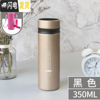 三维工匠保温杯男女便携316不锈钢大容量学生可爱简约水杯子车载定制 350金色