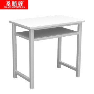 圣斯顿S-HB805075简约板式培训桌会议桌800*500*750mm白色