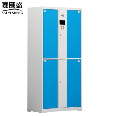 赛颐盛电子存包柜自设密码4门台