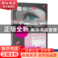 正版 伊莎贝拉的中国情人/蓝色东欧 (斯洛伐克)爱莲娜·西德维格优