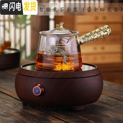 三维工匠烧水壶玻璃茶壶不锈钢过滤加厚家用大容量煮茶壶电陶炉茶具套装 侧把龙壶800带花配1200W炉(一键调节)