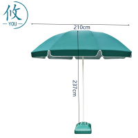 攸户外伞SM1-240cm把