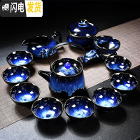三维工匠茶具套装家用简约霁蓝陶瓷天目釉窑变功夫茶杯泡茶壶盖碗整套茶盘 13头新霁蓝提梁壶茶具