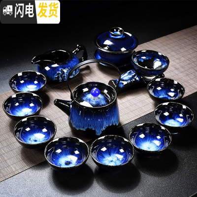 三维工匠茶具套装家用简约霁蓝陶瓷天目釉窑变功夫茶杯泡茶壶盖碗整套茶盘 13头新霁蓝提梁壶茶具