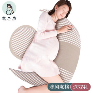 枕工坊孕妇枕头护腰托腹侧睡枕冬睡枕侧卧枕u型枕多功能抱枕靠枕托腹托腹抱枕怀孕抱枕孕妇枕怀孕孕期神器多色可选安睡整晚