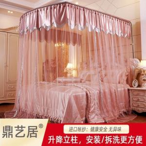 家柏饰(CORATED)家用公主风伸缩蚊帐u型1.8m床纹账加厚2米免安装1.5m床1.2米支架