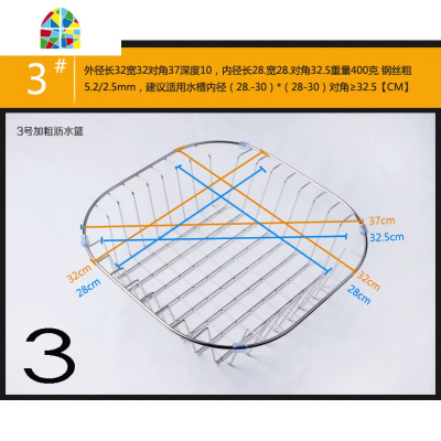 厨房沥水架沥水篮 304不锈钢水碗碟架加厚洗水果菜盆滤水置物架 FENGHOU 8号加外径(33*29)洗菜篮洗菜篮