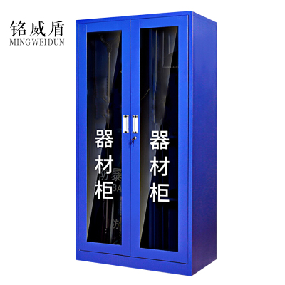 铭威盾1.8m文件柜门卫室保安柜含器材