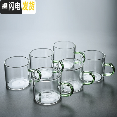 三维工匠带把加厚大号玻璃茶杯直把功夫茶具套装家用品茗杯过滤公道杯耐热 玻璃六个直把茶杯(绿色)-100