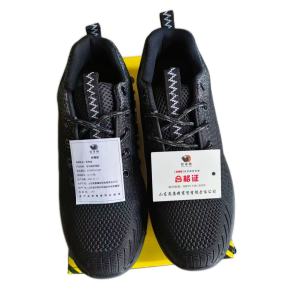 炅奇纺 多功能劳保鞋 36-47码 双