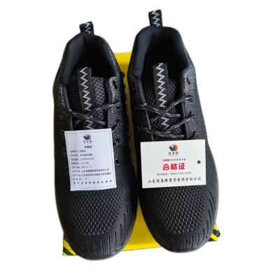 炅奇纺 多功能劳保鞋 36-47码 双