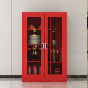 绵冠消防站消防器材放置柜服装消防工具柜灭火器柜消防柜 常规带器材套餐