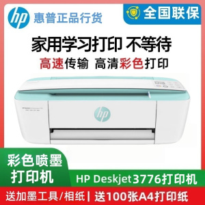 惠普3776打印机小型彩色无线手机喷墨打印复印扫描一体机家用学生便携式-套餐4:黑色彩色连喷+12瓶墨水