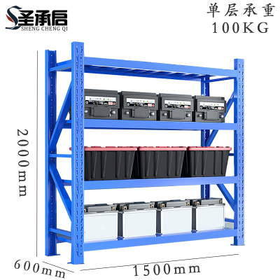 圣承启 储物架 1500*600组