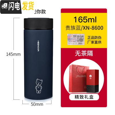 三维工匠保温杯男磨砂面泡茶杯子商务男女士便携西诺水杯带过滤网 XN8600蓝色165-无滤网