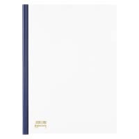 齐心 Q310-X 办公好物 报告夹 A4 抽杆式 50张 蓝 10个装