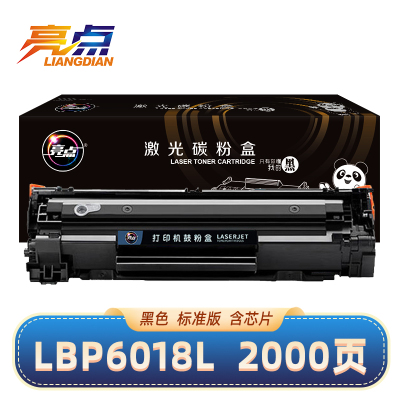 亮点硒鼓LBP6018L黑 支