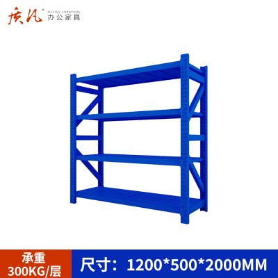 质凡 仓库货架置物架展示架中型承重300kg颜色备注 1200*500*2000