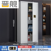 晋舰保密柜旗舰文件柜智能锁资料柜档案柜铁皮柜通门带斗指纹锁旗舰款1.0MM