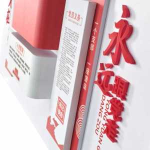 芊陌帆/PVC板UV文化墙/揭示揭挂标识牌/100*100CM/平方米
