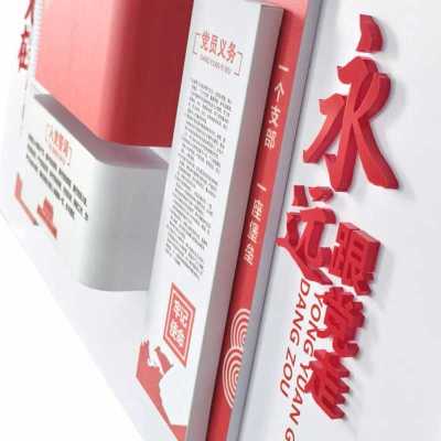 芊陌帆/PVC板UV文化墙/揭示揭挂标识牌/100*100CM/平方米