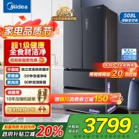 [自营]美的(Midea)508升法式对开多门一级电冰箱BCD-508WTPZM(E)莫兰迪灰 除菌净味四开门双系统国补