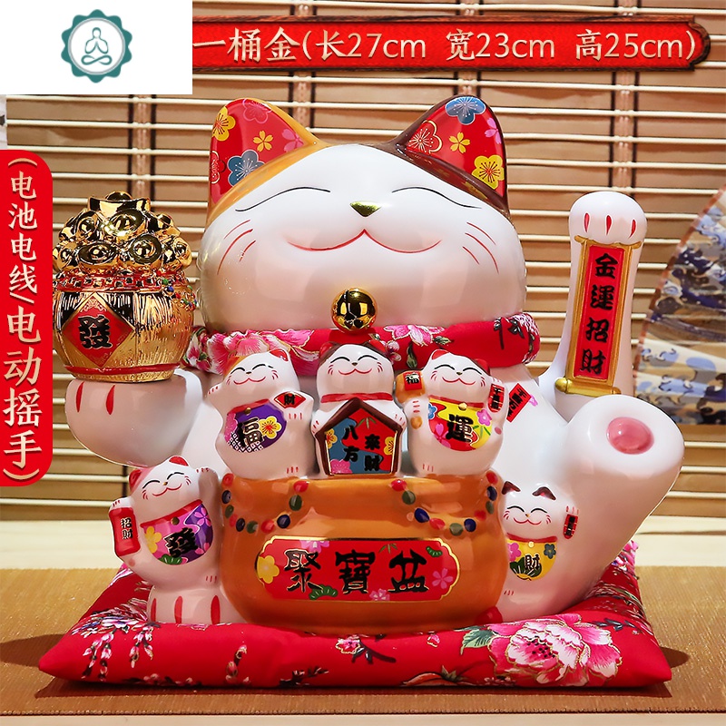 创意礼品电动摇手自动招手 封后 『热卖款』28cm高[宝扇一桶金摇手猫]