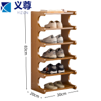 义尊 鞋架 A36-30 个