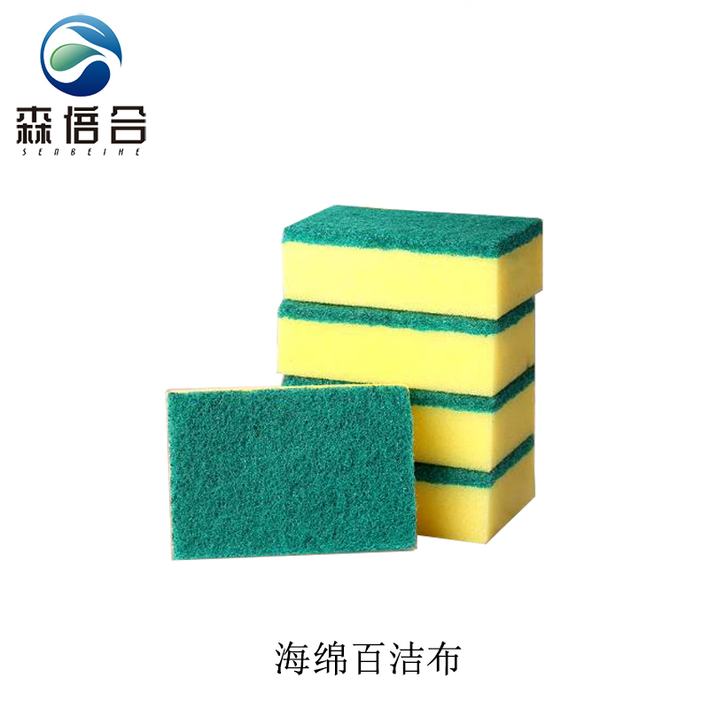 森倍合 海绵百洁布海绵洗碗块 10*7cm/个